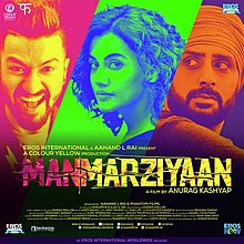 220px-Manmarziyaan_-_Album_Cover