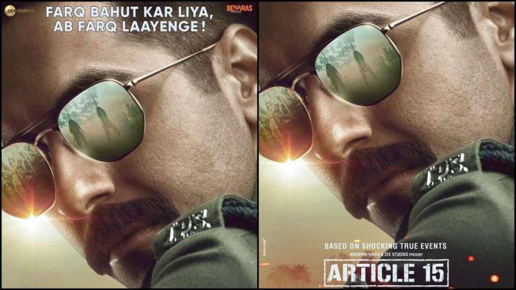article15-new-poster